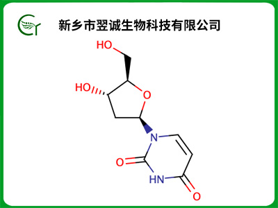 2'-脱氧尿苷