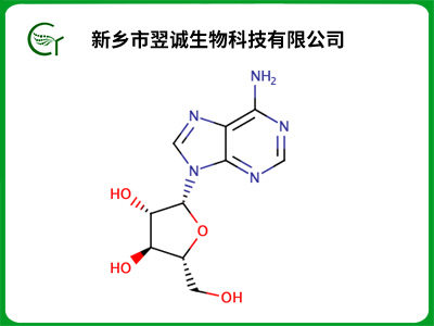 阿糖腺苷