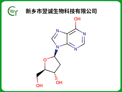 2'-脱氧肌苷