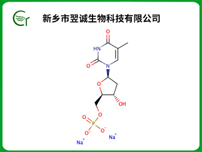 2'-脱氧胸苷-5'-单磷酸二钠盐