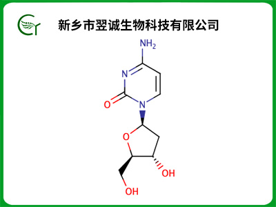 2'-脱氧胞苷