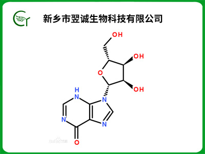 肌苷