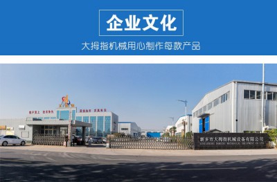 u型螺旋输送机