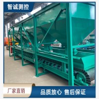 多倉計量配料機