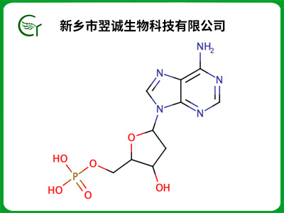 2'-脱氧腺苷-5'-单磷酸