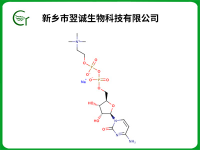 胞磷胆碱钠