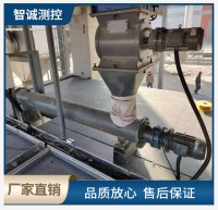 定量铰刀秤