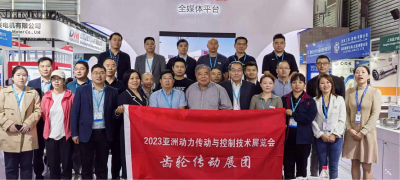 2023亚洲国际动力传动与控制技术展览会，中原滑动展团闪亮亮相