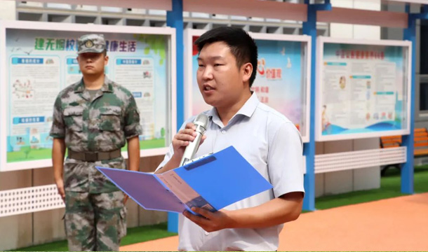 我校隆重举行2023-2024学年新学期升旗仪式暨开学典礼