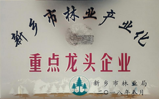 资质证书