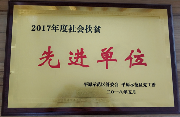 资质证书