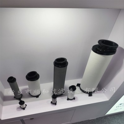水泥厂吸塑机泵过滤器滤芯H-030E