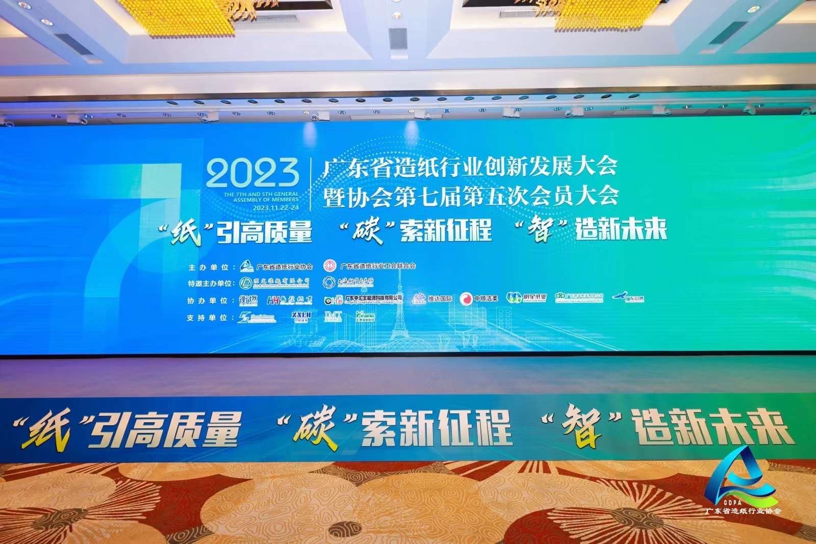 微信图片_20231122154730