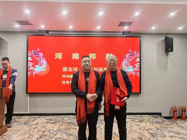 劳模颁奖.jpg