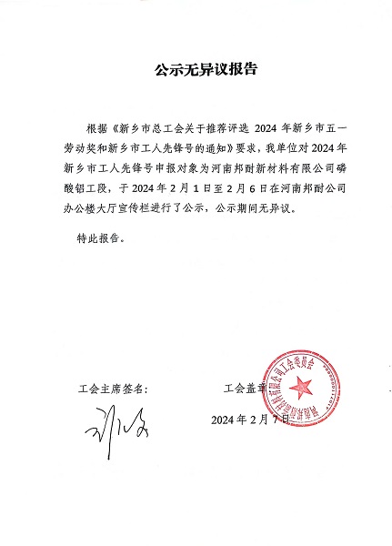 先锋号.jpg