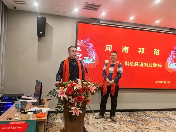刘总致辞.jpg