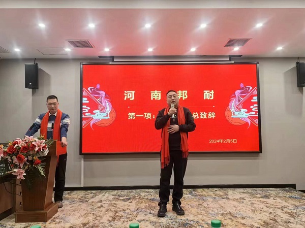 韩总致辞.jpg