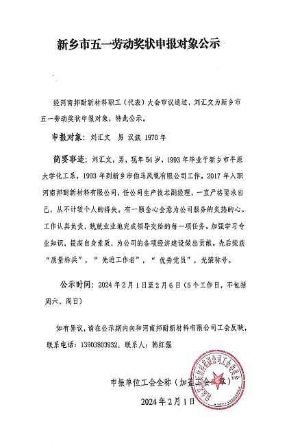 刘.jpg
