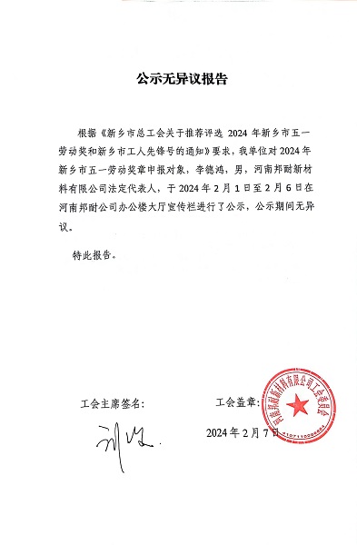 德鸿.jpg