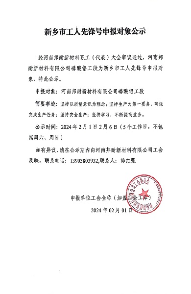 先锋号.jpg
