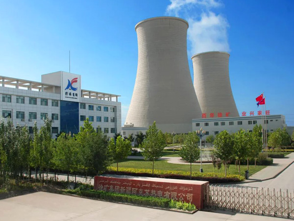 徐矿集团新疆阿克苏热电有限公司（2×200MW）供热机组工程主体冷却塔及烟囱工程