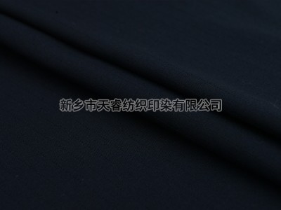C 21*21/108*58 3/1 210GSM 阻燃FR 防油防水WOR 深蓝NAVY