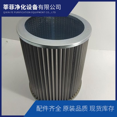 汽轮机回油过滤器滤芯GL-110*160A10 QF8004GS25