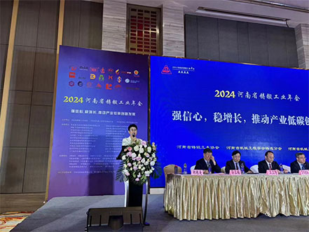 微信图片_20240419212349.jpg
