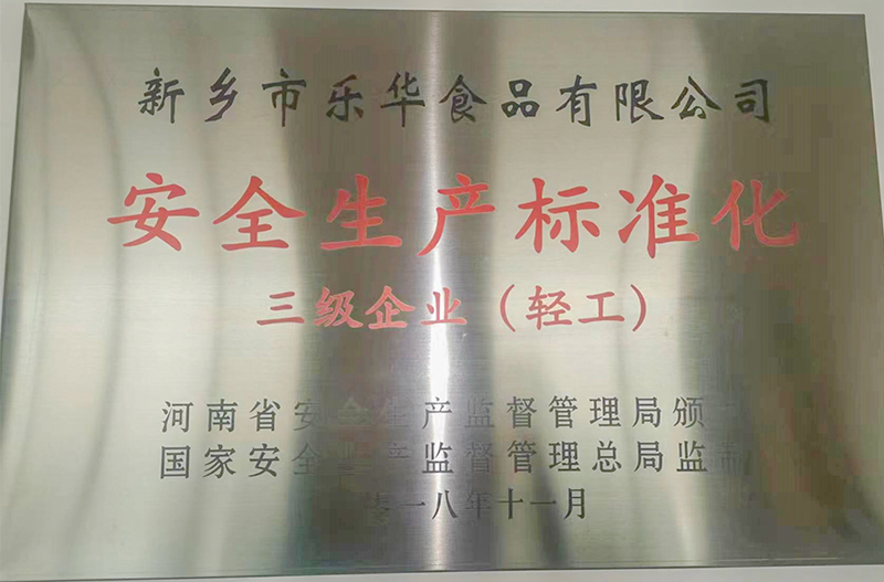 資質證書