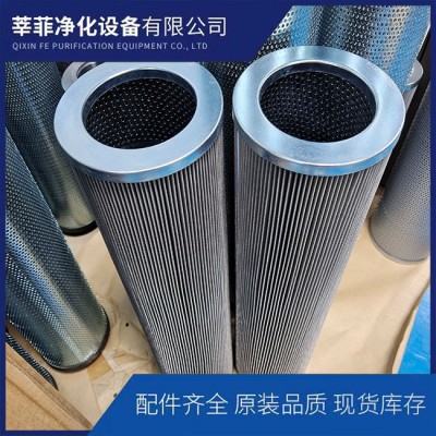 HP1200L153M LXKF-100A*100D/Y雙筒過濾器濾芯
