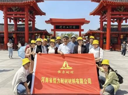 Video of Henan Hengli Refractory Company 5.1 Team Building