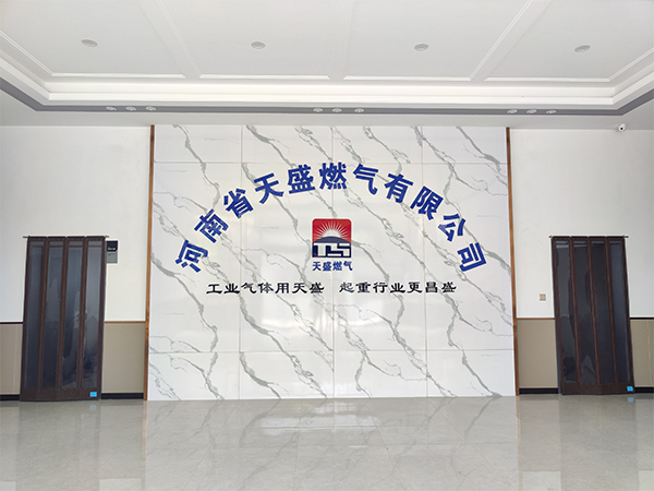 公司风采