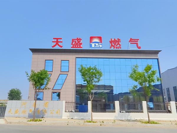 公司风采