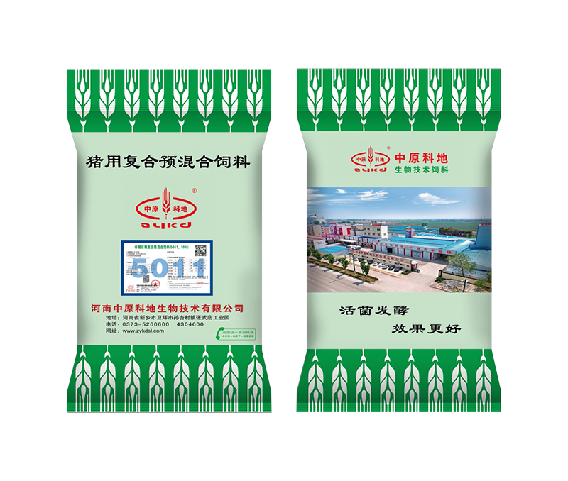 豬用復(fù)合預(yù)混合飼料5011