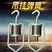 吊挂弹簧