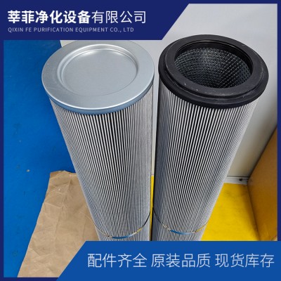 PR4472 D730T74A HP1352P03VN过滤油液滤芯