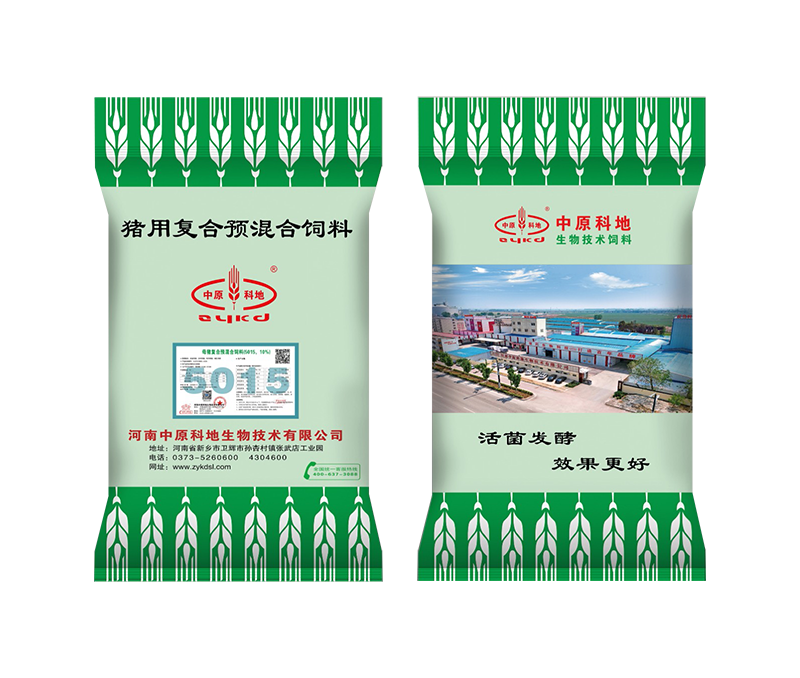 豬用復(fù)合預(yù)混合飼料5015