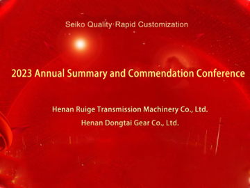 2023 Annual Summary and Commendation Conference