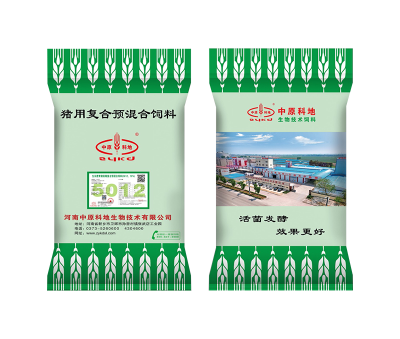 豬用復(fù)合預(yù)混合飼料5012