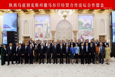 陕西乌兹别克斯坦撒马尔汗经贸合作论坛合作留念