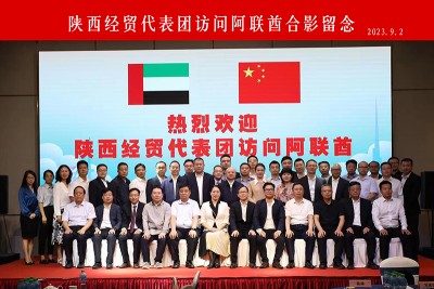 陕西经贸代表团访问阿联酋合影留念