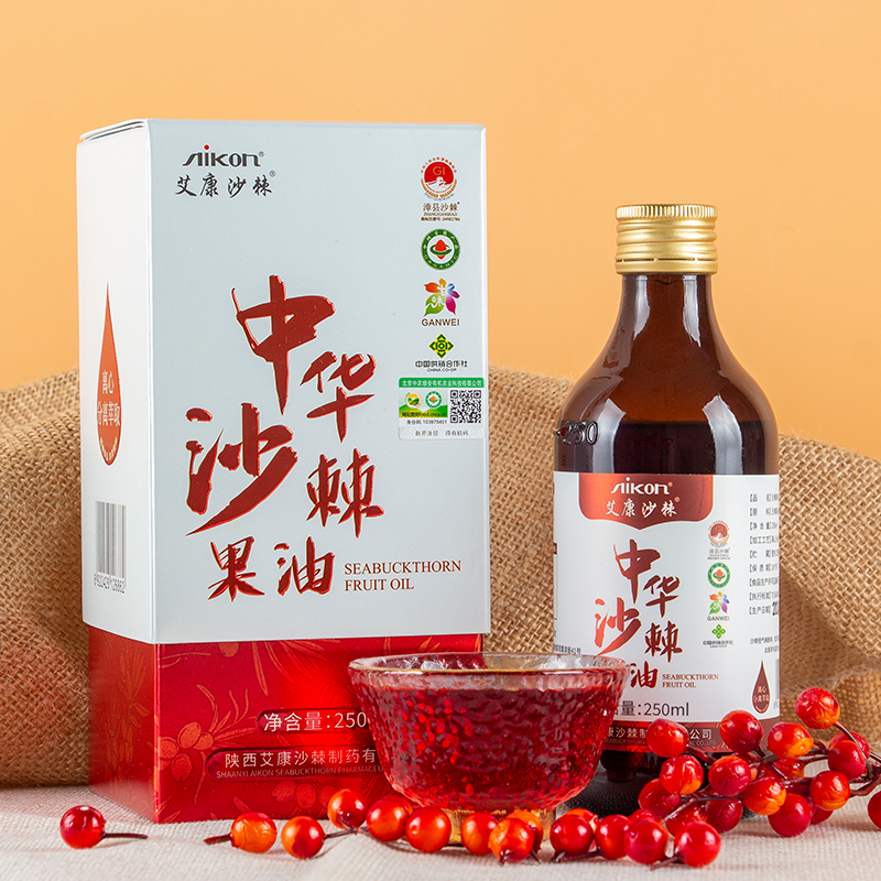 沙棘果油250ml