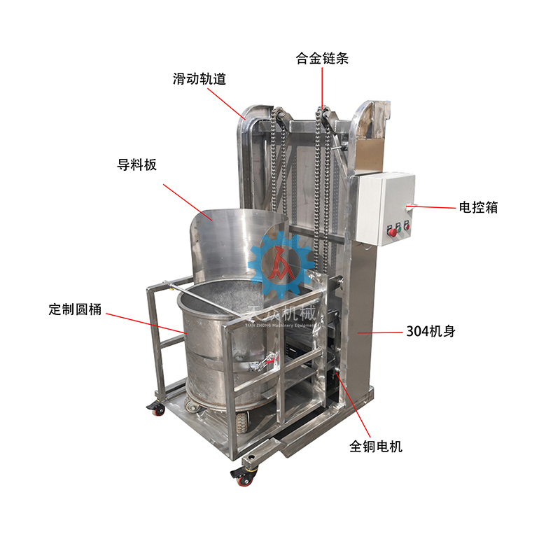 304不銹鋼掛桶提升