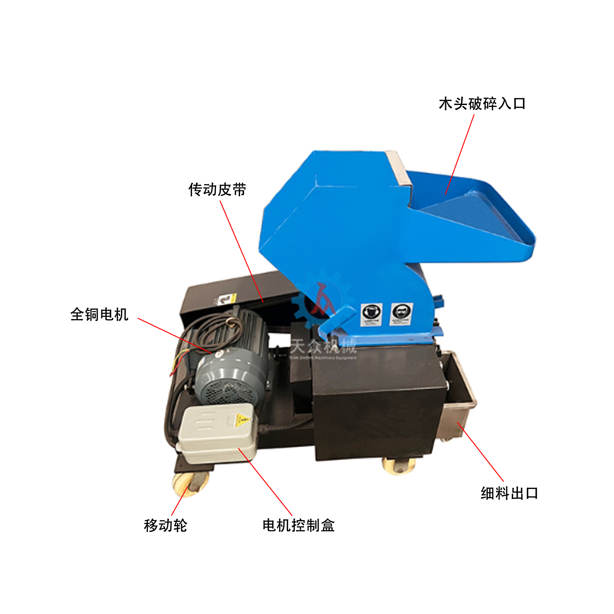 樹枝粉碎機