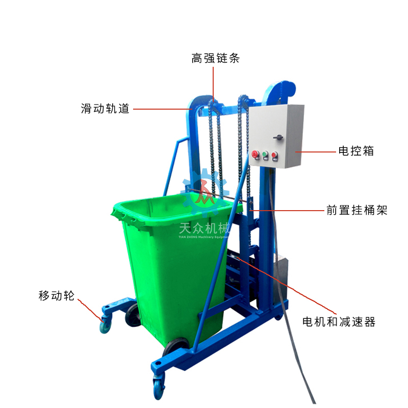 掛桶提升機(jī)