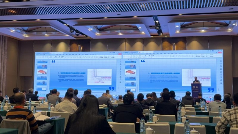 The 27th National Glass Kiln Technology Seminar and Exchange Conference