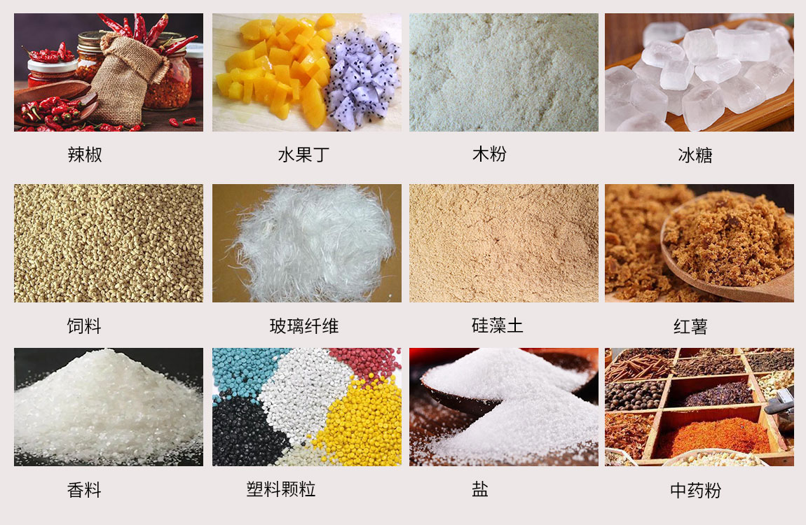 物料.jpg