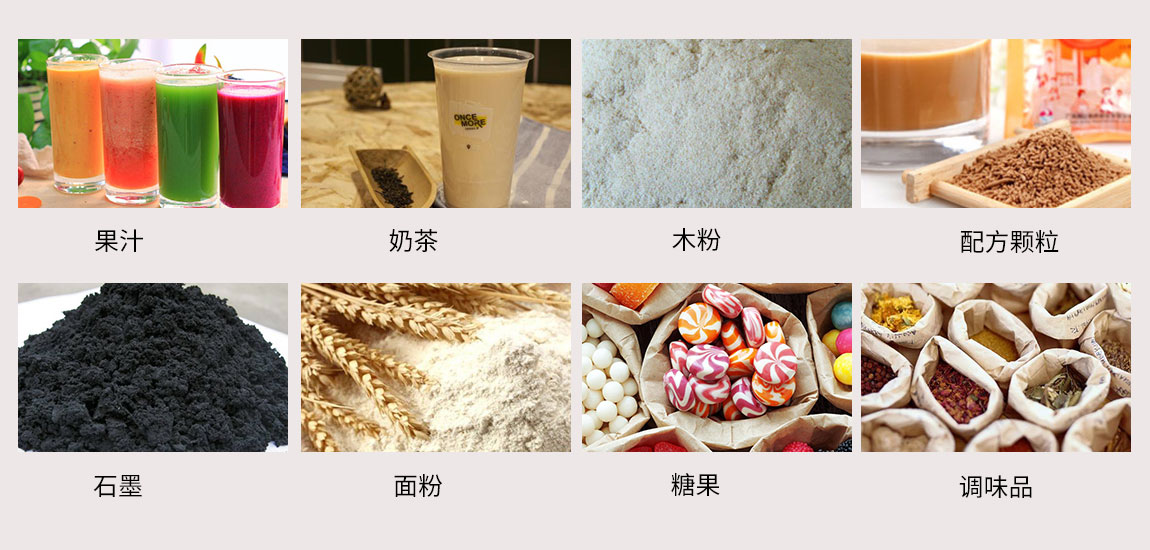 物料.jpg