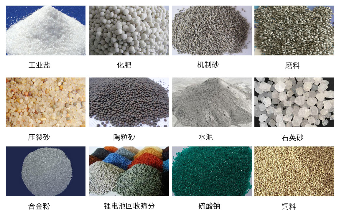 方型摇摆物料.jpg
