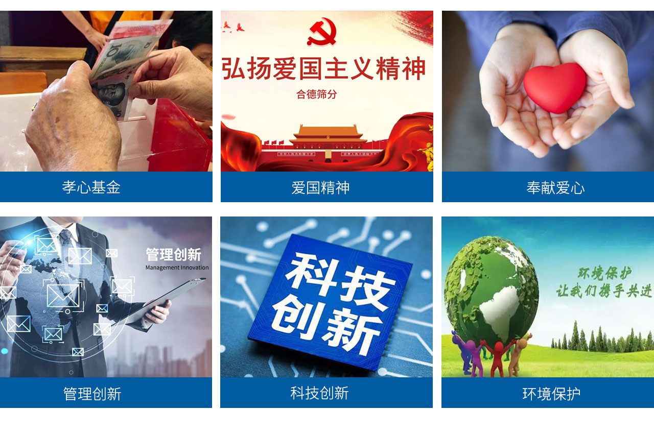 社会责任3.jpg